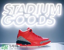 air jordan 3 grateful怎么買？aj3 grateful配色會(huì)發(fā)售嗎？