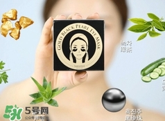 香蒲麗黑珍珠眼膜怎么用？香蒲麗黑珍珠眼膜使用方法