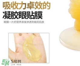 香蒲麗黃金眼膜怎么樣？香蒲麗黃金眼膜用法