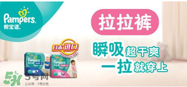 拉拉褲哪個(gè)牌子好？拉拉褲什么牌子的好用？