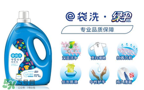 嬰兒洗衣液什么牌子好？嬰兒洗衣液哪種好？