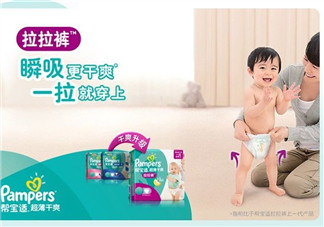 花王拉拉褲后面的粘貼怎么用？花王拉拉褲使用說明