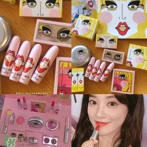mac魅可sjyp聯(lián)名彩妝有哪些？mac sjyp合作彩妝多少錢