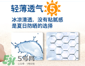 Baby Banz防曬霜多大能用？Baby Banz防曬霜孕婦能用嗎？
