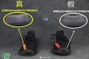 椰子鞋350v2多少錢？椰子鞋配什么褲子好看