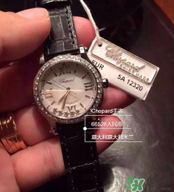 chopard手表怎么樣？蕭邦手表是什么檔次？