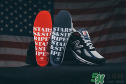 dtlr與new balance聯名990獨立日運動鞋什么時候發(fā)售？