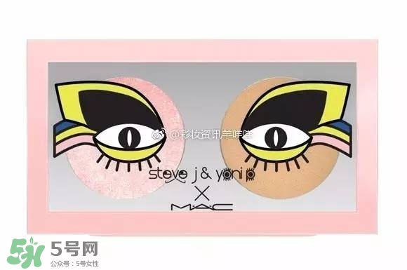 mac魅可sjyp聯(lián)名彩妝有哪些？mac sjyp合作彩妝多少錢