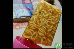 方便面雪糕好吃嗎？方便面雪糕什么味道？