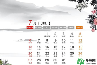 7月份有什么節(jié)日嗎？7月份有哪些節(jié)日？