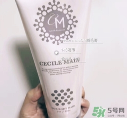 cm脫毛膏多少錢？cm脫毛膏日本價(jià)格