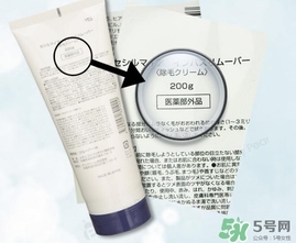 cm脫毛膏多少錢？cm脫毛膏日本價(jià)格