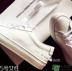 common projects是什么牌子_哪個國家的_什么檔次？