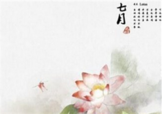 7月份有什么節(jié)日嗎？7月份有哪些節(jié)日？