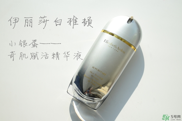 雅頓小銀蛋怎么用？雅頓小銀蛋好用嗎？