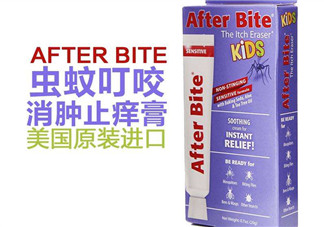 after bite止癢膏好用嗎？after bite止癢膏怎么樣？