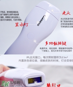 belulu ipl彩光脫毛機(jī)怎么用？belulu ipl彩光脫毛機(jī)使用方法