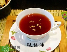 過夜的酸梅湯能喝嗎？酸梅湯過夜能不能喝？