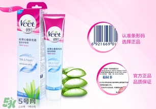 薇婷脫毛膏孕婦可以用嗎？懷孕可以用薇婷脫毛膏嗎？