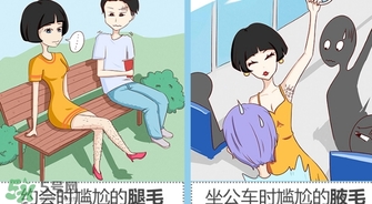 mayllie瑪貝拉脫毛膏怎么樣？瑪貝拉脫毛膏好用嗎？
