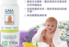 gaia爽身粉使用說(shuō)明 gaia爽身粉如何使用？