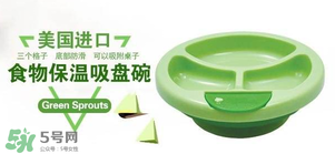 小綠芽保溫碗停產(chǎn)了嗎？小綠芽保溫碗是不是停產(chǎn)了？