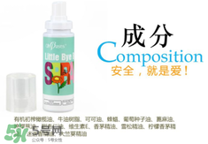 ohbases驅(qū)蚊孕婦能用嗎？ohbases孕婦使用安全嗎？