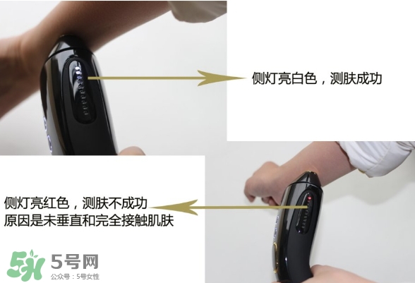 smoothskin和slikn infinity哪個好？smoothskin脫毛儀怎么樣