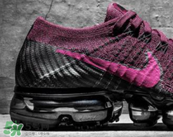 nike air vapormax magenta配色什么時(shí)候發(fā)售？