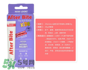 after bite品牌介紹 after bite是哪個(gè)國家的？