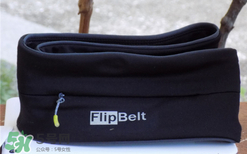 flipbelt運動腰帶怎么樣？flipbelt運動腰帶測評