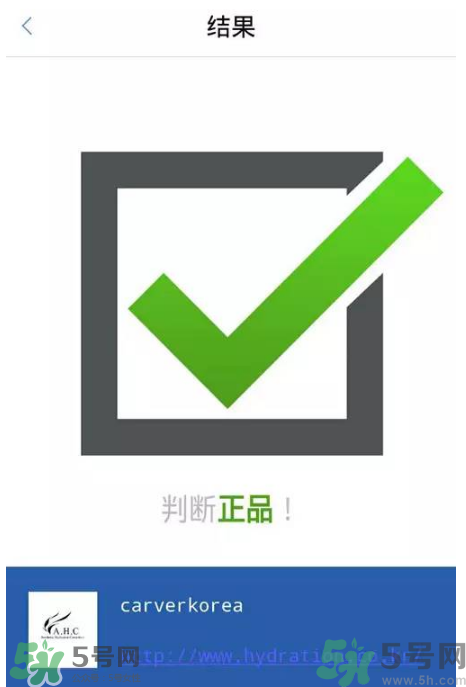 ahc水乳好用嗎？ahc水乳怎么樣？