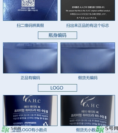 ahc水乳好用嗎？ahc水乳怎么樣？