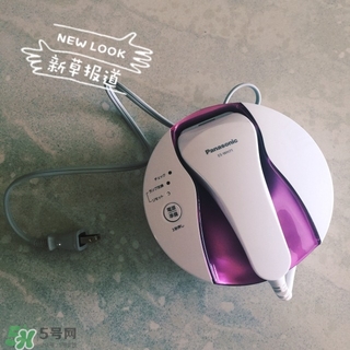 松下es wh81激光脫毛器怎么樣？松下es wh81激光脫毛儀價格