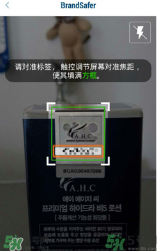 ahc水乳好用嗎？ahc水乳怎么樣？