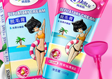 mayllie瑪貝拉脫毛膏怎么樣？瑪貝拉脫毛膏好用嗎？