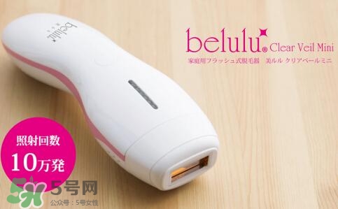 belulu ipl彩光脫毛機(jī)怎么用？belulu ipl彩光脫毛機(jī)使用方法