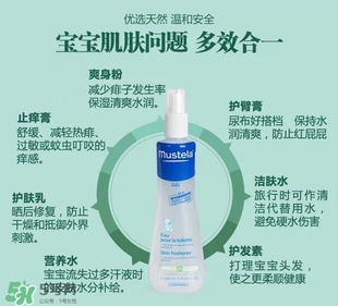 妙思樂爽膚水好用嗎？妙思樂爽膚水能去痱嗎？