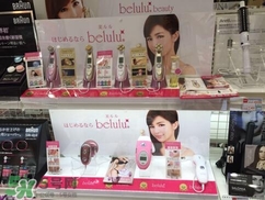 belulu ipl彩光脫毛機(jī)怎么用？belulu ipl彩光脫毛機(jī)使用方法