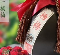 楊梅酒和青梅酒哪個(gè)好喝？楊梅酒和青梅酒區(qū)別