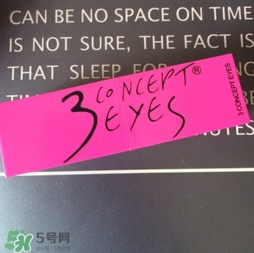 3concert eyes是什么牌子？3concert eyes是3ce嗎？