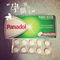 Panadol成份介紹 Panadol是什么成份？