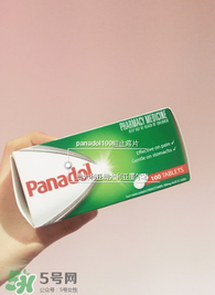 Panadol退燒藥怎么吃？Panadol退燒藥用法