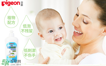 貝親奶瓶清潔劑怎么樣？貝親奶瓶清潔劑好用嗎？