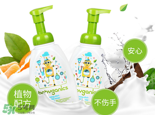 Babyganics奶瓶清潔劑怎么樣？Babyganics奶瓶清潔劑好用嗎？