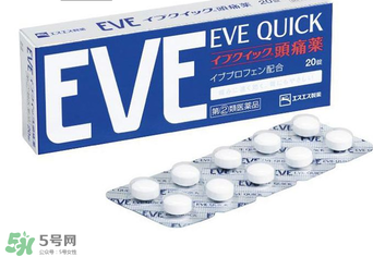 EVE止痛藥副作用是什么？EVE止痛藥有什么副作用？