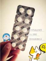 EVE止痛藥怎么吃？日本EVE止痛藥禁忌