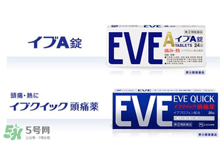 EVE止痛藥保質期怎么看？EVE止痛藥保質期多久？
