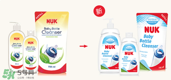 NUK奶瓶清洗劑怎么樣？NUK奶瓶清洗劑好用嗎？