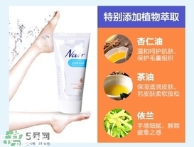nair脫毛膏怎么用？nair脫毛膏使用方法